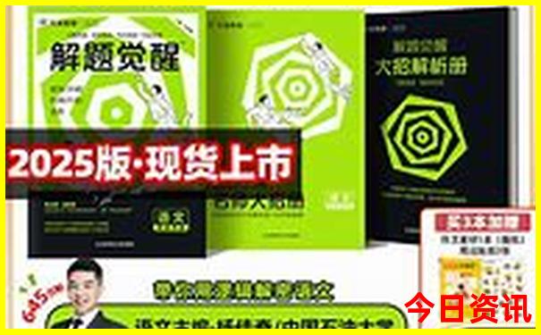 游玩攻略app哪个好